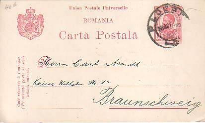 Romania, Government Postal Card