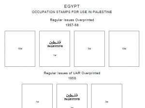 EGYPT STAMP ALBUM PAGES 1866-2011 (310 PDF digital pages)