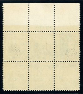 US Stamp #734 Kosciuszko 5c - Plate Block of 6 - MNH - CV $28.00