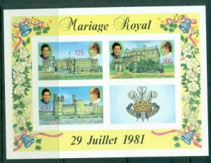 Comoro Is 1981 Royal Wedding Charles & Diana MS MUH