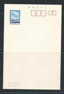 Japan JSCA SG28 1977 Postcard Mint
