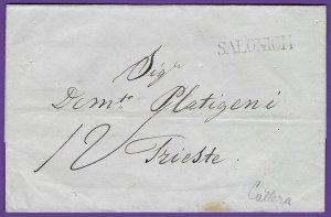 1843 LS SALONICH Greece-TRIESTE, RASTEL DISINFECTED, NETTO DI FUORA ET DI DENTRO