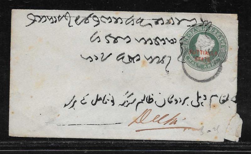 India - Patiala Postal Stationery Envelope H&G 3 Used 1889