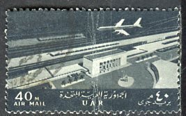 Egypt; 1963: Sc. # C100: Used Single Stamp