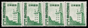 Japan Scott 459 Strip of 4 (1949) Mint NH VF C