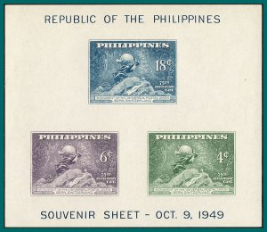 Philippines 1949 UPU, MS mint #534,SGMS677