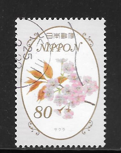 Japan #3517 Used Single. No per item S/H fees