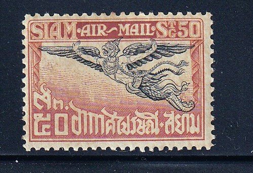 Thailand 1925,Garuda airmail  MNH # C7