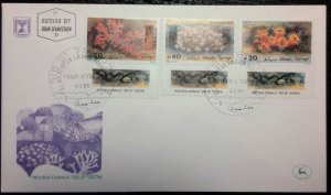 Israel - 1986 - #932-4 - FDC - Value - 6.00