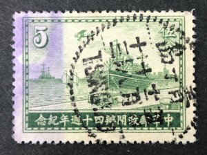 China used 001 111021