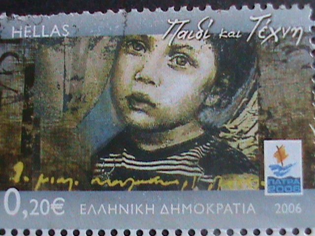 ​GREECE-2006 CHILD-PATRAS'2006 MINT -BLOCK VERY FINE WE SHIP TO WORLD WIDE