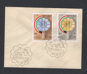 Kuwait #521-22  (1971 National Day set) VF non-cachet small unaddressed FDC