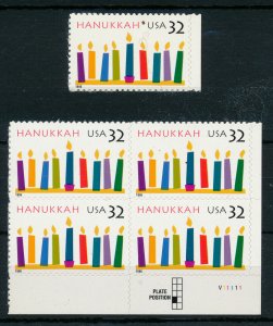 USA 1996 HANUKKAH PLATE BLOCK + STAMP JOINT ISSUE WITH ISRAEL MNH  SEE  SCAN