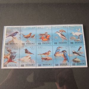 Taiwan Stamp SPECIMEN Sc 2806a-j Taiwan  Stream Birds Stamp MNH