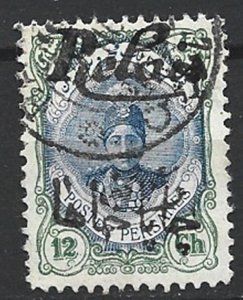 COLLECTION LOT 15597 IRAN UNLISTED