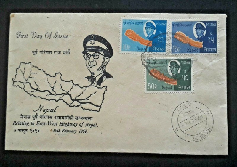 1964 Nepal East West Highway Map King Mahendra First Day Illustrated Cover