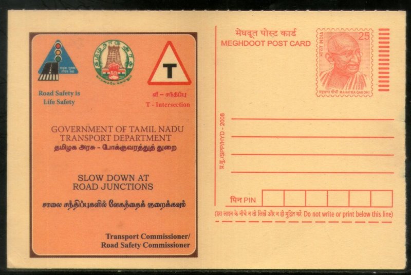 India 2008 Traffic Sign T-Intersection Road Safety Gandhi Meghdoot Post Card # 4