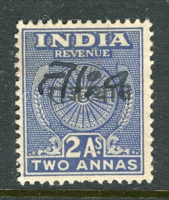 INDIA; Early 1940s fine used Revenue Optd. issue used 2a. value