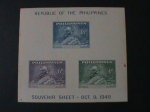 PHILIPPINES 1949 SC#534  75TH ANNIVERSARY OF UPU-IMPERF MNH S/S VF-LAST ONE WE S