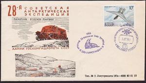 RUSSIA ANTARCTIC 1983 28th Expedition cover.................................6540