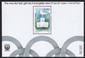 Israel Birds Olympic Games Los Angeles MS 1984 MNH SC#883-884 SG#MS932