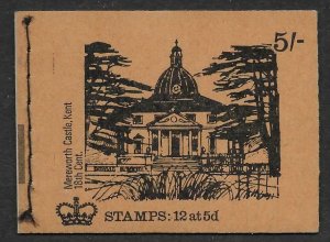 Stitched booklet HP37 - 5/- complete UNMOUNTED MINT