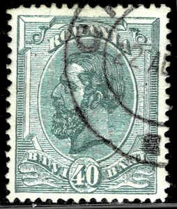 Romania 128 - used