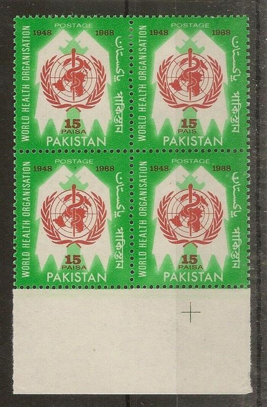 Pakistan 1968 WHO 'Pais' Variety SG258A Mint Block