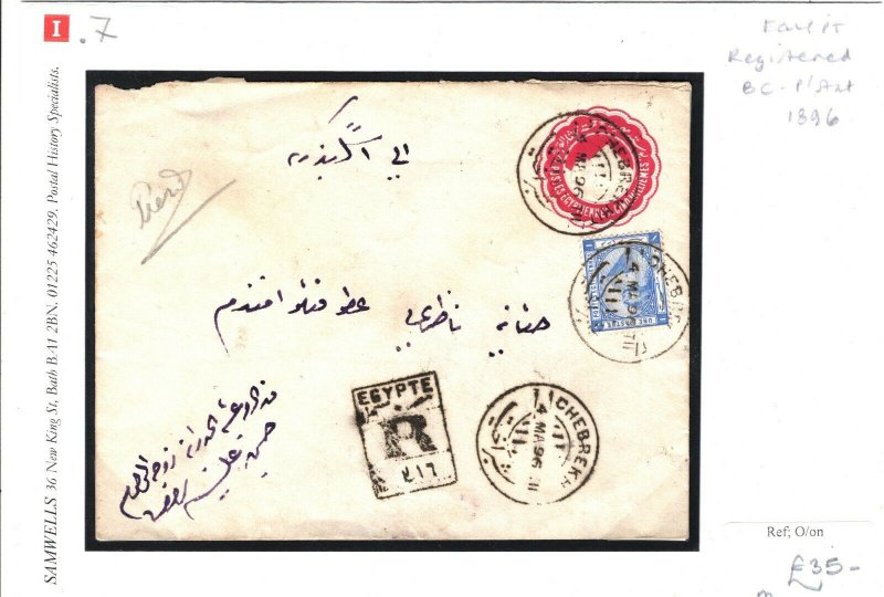 EGYPT Cover *CHEBREKH* Registered Uprated Stationery Envelope 1896{samwells} SI7