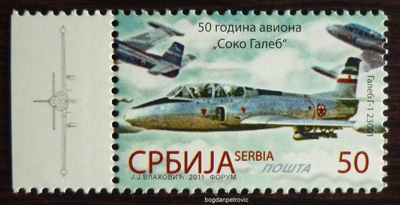 2011 SERBIA - COMPLETE SET (MNH)! airmail airplane aviation plane aircraft I27