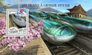 Djibouti - 2018 Speed Trains - Stamp Souvenir Sheet - DJB18101b