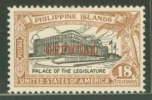 Philippines #O3 Unused Single