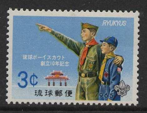 Ryukyu Islands 130 MNH Boy Scouts