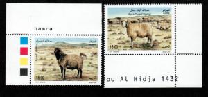 Algeria New Issue Mint NH Sheep!