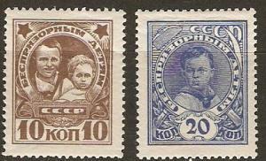 Russia B50-51 Mi 313-14Y MLH VF 1926 SCV $20.00