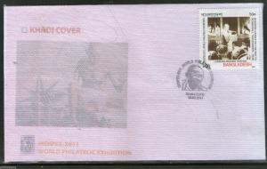 Bangladesh 2011 Mahatma Gandhi of India at Noakhali KHADI Home made Cover #16333