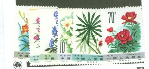 China (PRC) #1779-84  Single (Complete Set)