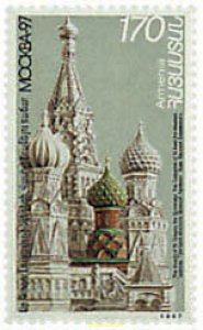 83112 MNH ARMENIA 1997 MOSCU 97. EXPOSICION FILATELICA INTERNACIONAL