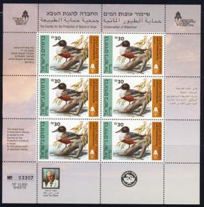 ISRAEL BIRDS DUCKS IN HOLYLAND 6 STAMPS SHEET II MNH OG