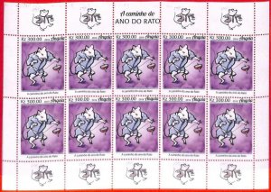 A1549 - ANGOLA - ERROR: MISSPERF FULL SHEET x10 - 2019 Year of Rat, Spinning toy