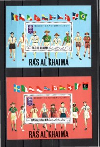 Ras Al Khaima 1979 MNH Mi Bl 96-97 Souvenir Sheets
