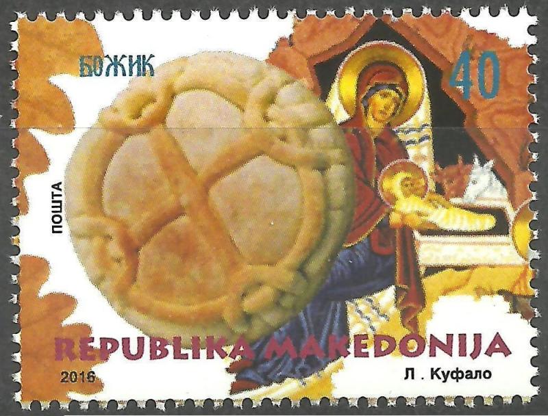 Macedonia 2016 Christmas Religion Christianity Food Bread MNH