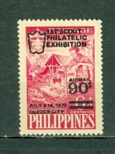 PHILIPPINES 1979   SCOUTS #C111   UNUSED NO GUM