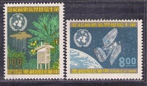 Taiwan 1970 Sc 1651-1652 World Metrological  set MNH