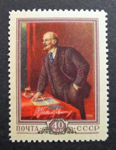 Russia 1956 #1821 MNH OG Russian Lenin 86th Birth Anniversary Set $9.40!!