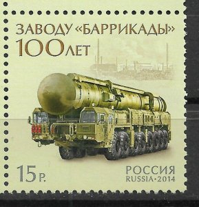 Russia 2014,Russian Weaponry, Missile Launcher Topol-M, (BK-3), XF MNH**