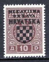 Croatia  #J5   Unused   VF   CV $6.00   ....   1540079