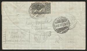 J) 1938 MEXICO, SYMBOLICAL OF FLIGHT, AIRMAIL, CIRCULATED COVER, FROM MEXICO TO