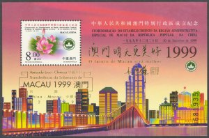 Macao 1999 Scott #1013a Mint Never Hinged