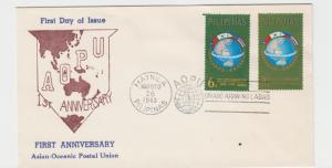 PHILIPPINES 1963 UPU ASIAN OCEANIC FIRST DAY COVER (SEE BELOW)